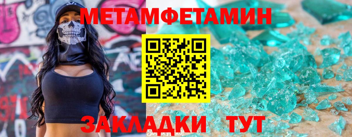 Обнинск  АМФ  Вход с VPN  АМФЕТАМИН VHQ 