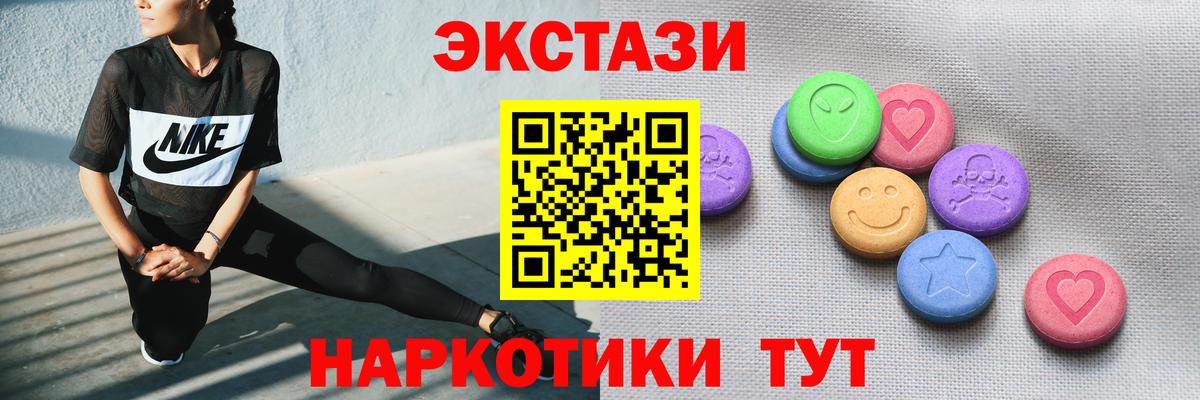 Обнинск  ОМГ ОМГ ССЫЛКА  ЭКСТАЗИ бентли  Вход с VPN  ЭКСТАЗИ 300 mg 
