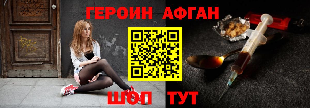 Гашиш  Вход с VPN  Обнинск  АМФЕТАМИН   MDMA  Кокаин  МЕФ   Марихуана  ЭКСТАЗИ 