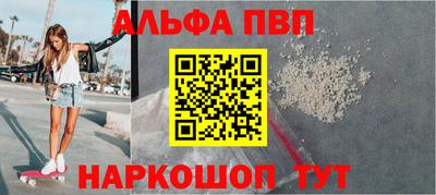МДПВ Северобайкальск