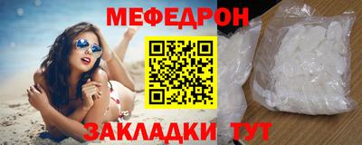 прущая мука Севастополь