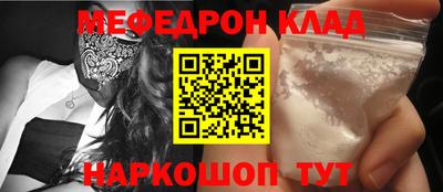 МДПВ Северобайкальск