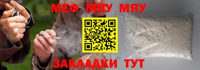 МДПВ Северобайкальск