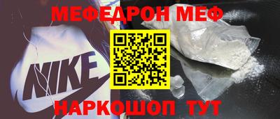 прущая мука Севастополь