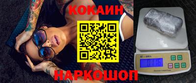 гидра Сланцы