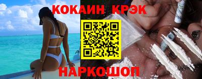наркотики Свободный