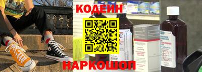 наркотики Свободный