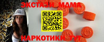прущая мука Севастополь