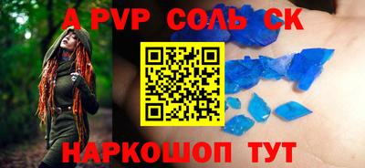 наркотики Свободный