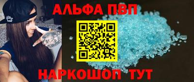 гидра Сланцы