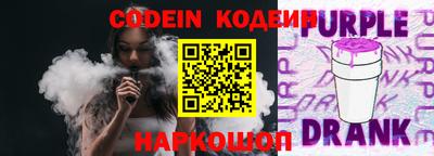 меф VHQ Славянск-на-Кубани