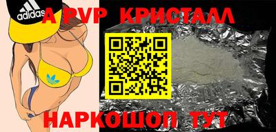 прущая мука Севастополь