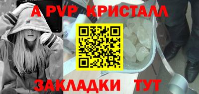 наркотики Свободный