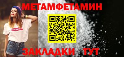 МДПВ Северобайкальск