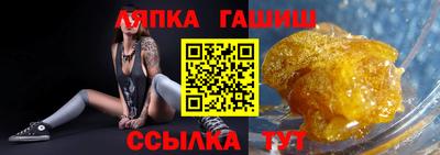 прущая мука Севастополь
