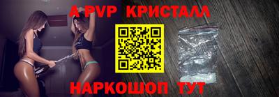 прущая мука Севастополь
