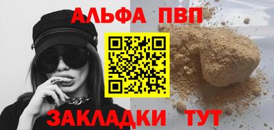 прущая мука Севастополь