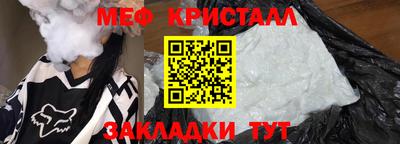 МДПВ Северобайкальск