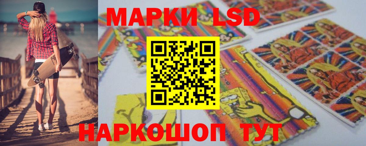 Обнинск  Лсд 25 экстази кислота  Вход с VPN  Лсд 25 экстази кислота 