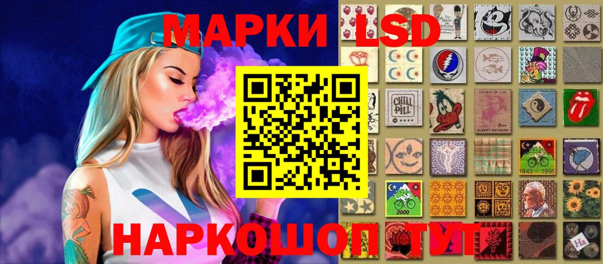 Марки 25I-NBOMe 1,5мг Обнинск