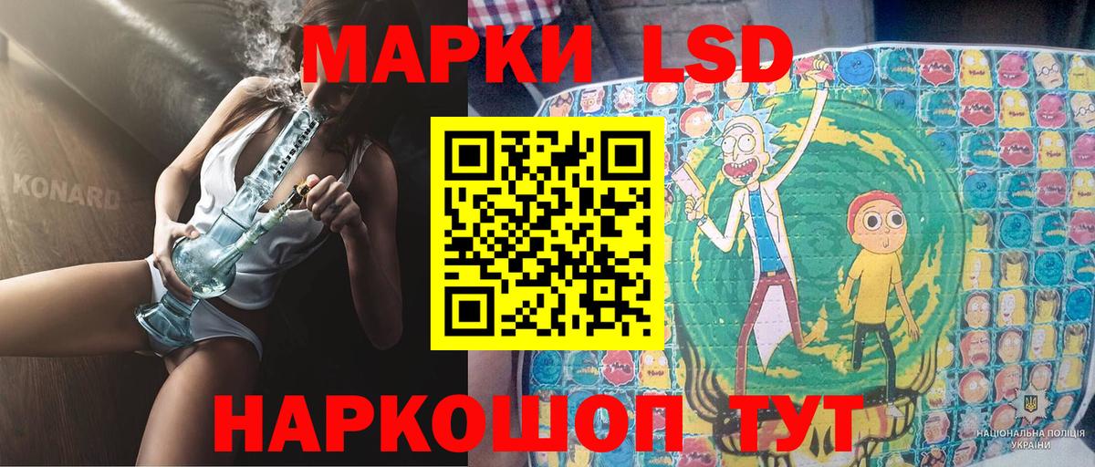 Обнинск  Марки 25I-NBOMe 1,5мг  Марки 25I-NBOMe 1,5мг  Вход с VPN 