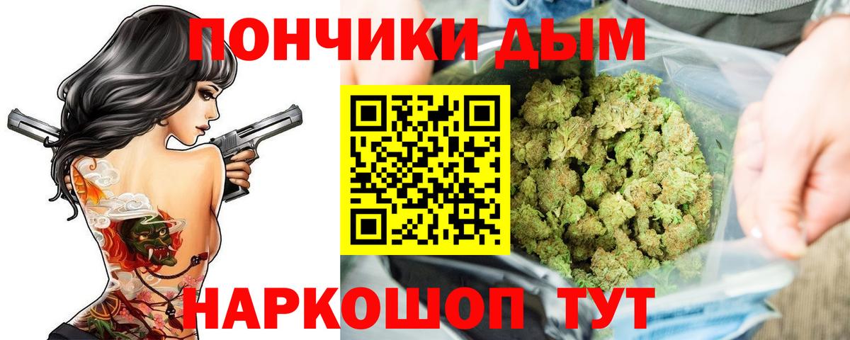 МАРИХУАНА сатива  Марихуана планчик  Вход с VPN  Марихуана VHQ  Обнинск 